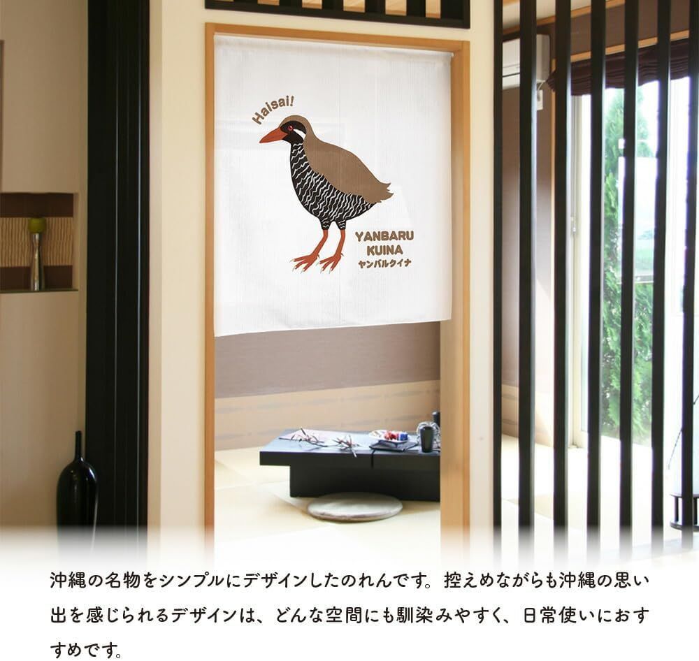 MINIBOX 暖簾制作工房 正規販売店】【2026年新作】のれん Haisai