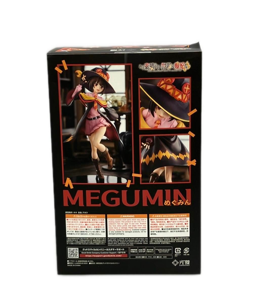ルミナスボックス この素晴らしい世界に爆焔を！ 1/7 めぐみん