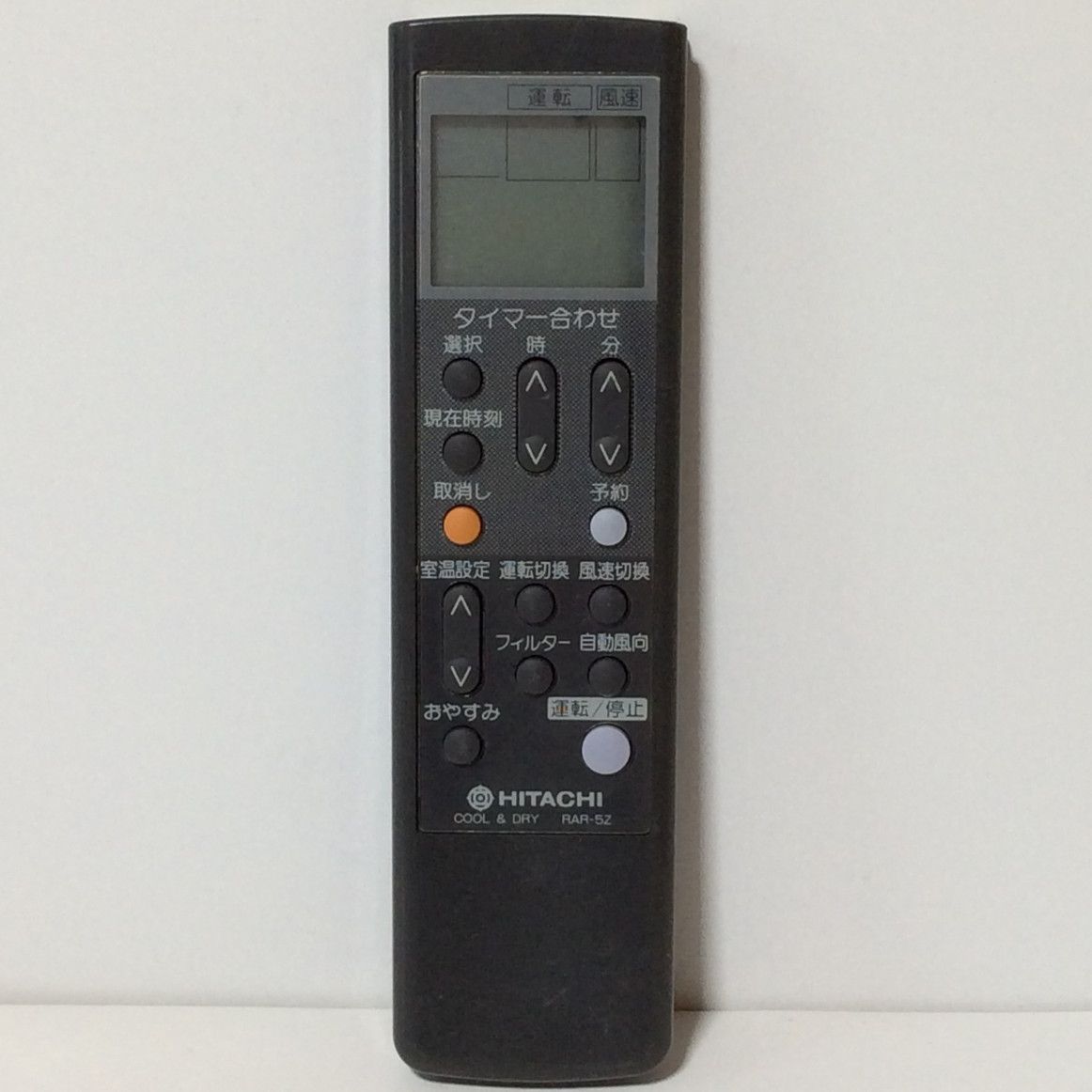 中古】エアコン リモコン 日立 HITACHI RAR-5Z 黒 - メルカリ