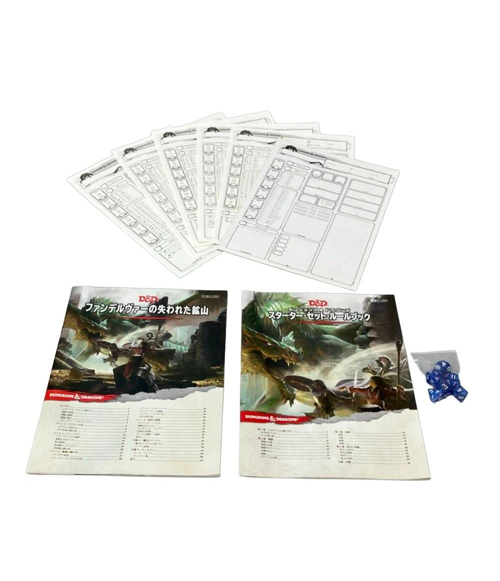 ダンジョンズ＆ドラゴンズ スターター セット ボードゲーム 完全日本語版 その他 おもちゃ