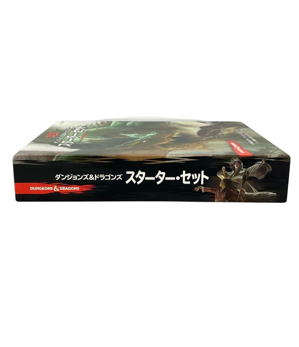 ボードゲーム 完全日本語版