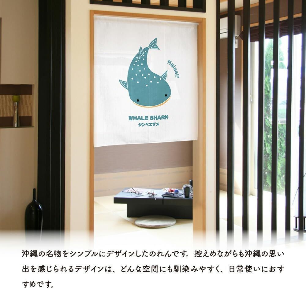 MINIBOX のれん制作工房 正規販売店】【2026年新作】のれん Haisai