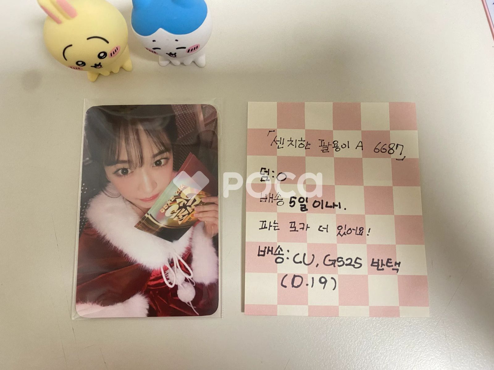 IVE ユジン IVE SECRET WITHMUU ラキドロ - メルカリ