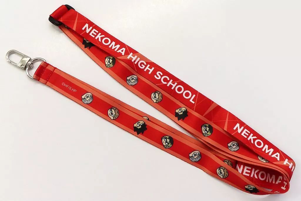 中古】ストラップ 音駒高校 ジロリ ネックストラップ 「ハイキュー