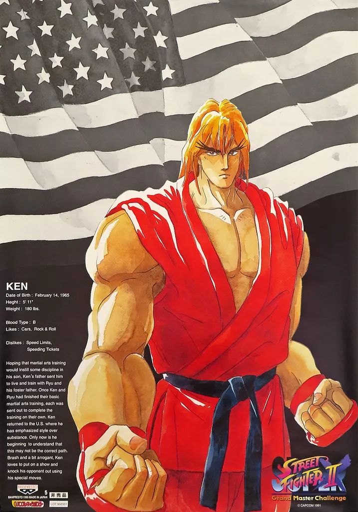 中古】ポスター B2ポスター No.5 ケン(背景国旗) 「ストリート