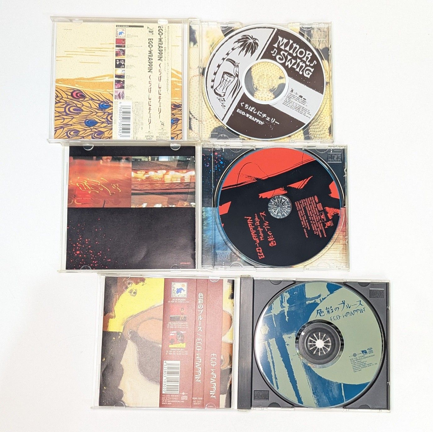 EGO-WRAPPIN' くちばしにチェリー 3枚セット CD 色彩にブルース まとめ