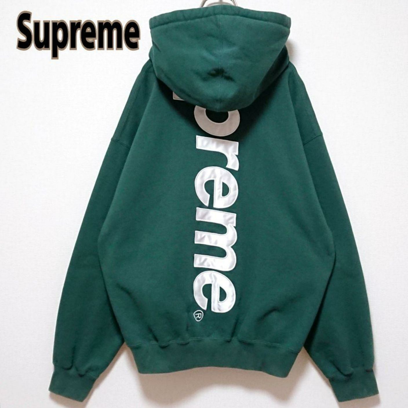 希少カラー シュプリーム アップリケサテン 刺繍 ロゴ アースカラー