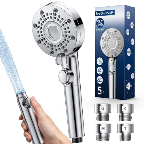 ⭐️シャワーヘッド マイクロナノバブル 節水 増圧設計 92%節水⭐️ シャワーヘッド マイクロナノバブル 【増圧設計・90%超節水・5段階