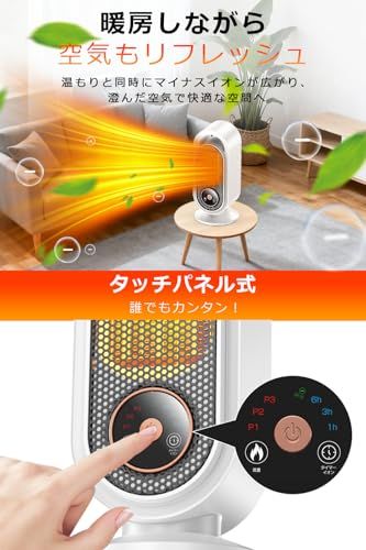 セラミックヒーター 【2025冬新開発・LCDディスプレ表示・マイナス