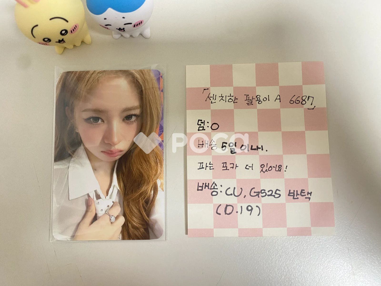 IVE レイ IVE SECRET WITHMUU ラキドロ - メルカリ