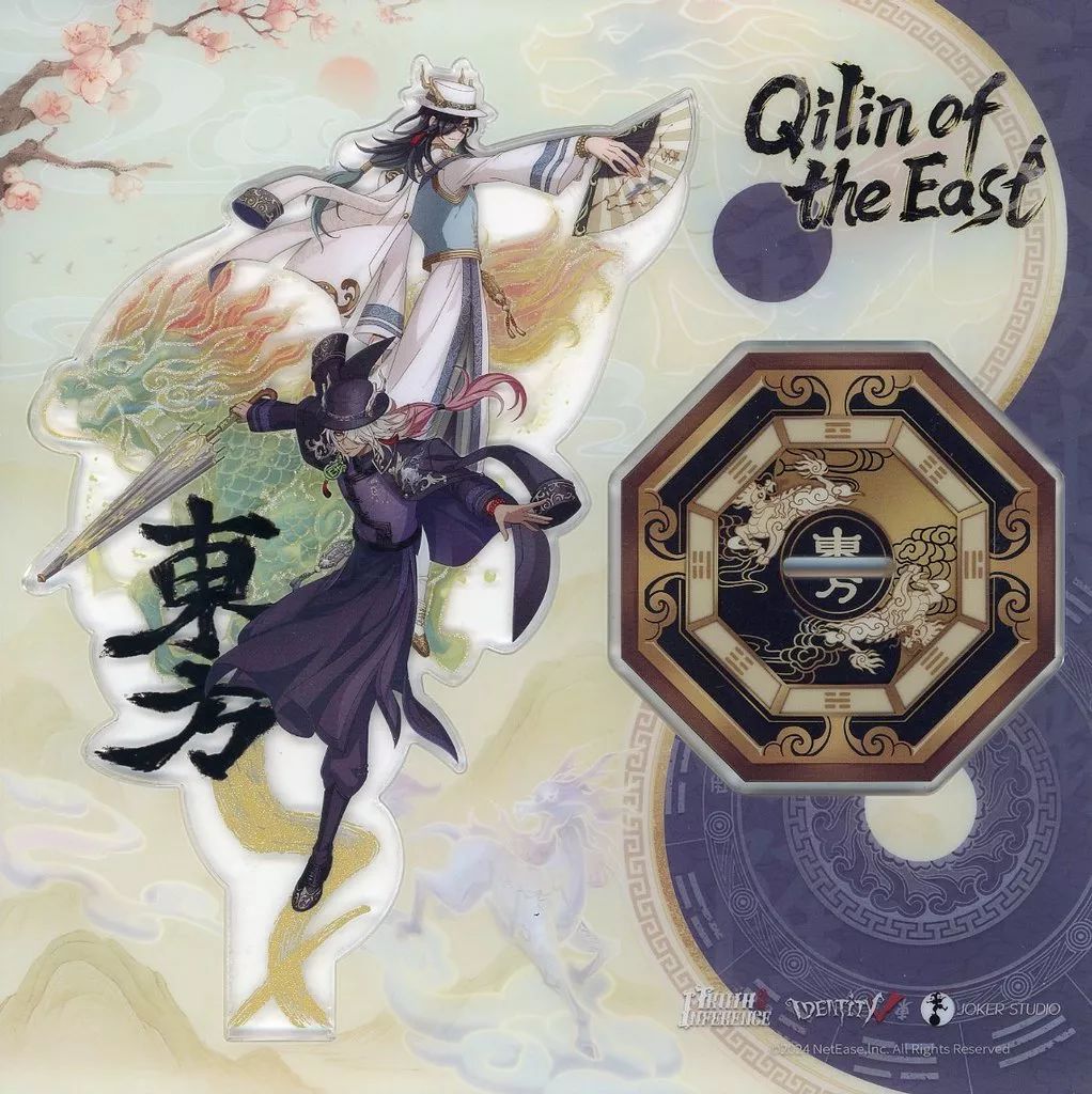 第五人格 1周年記念感謝祭 白黒無常 范無咎 アクスタ Identity V 第五