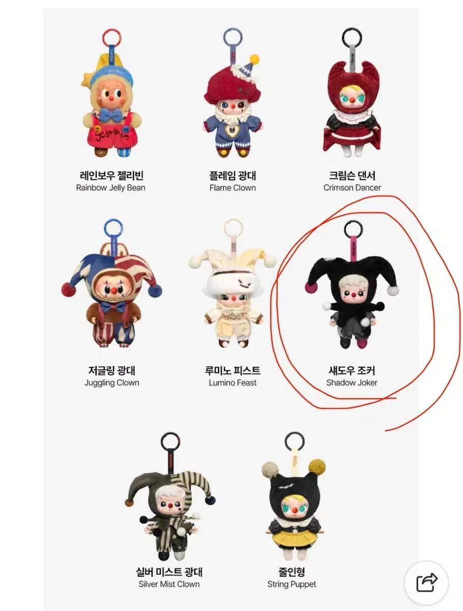 POP MART WHY SO SERIOUS シャドウ ジョーカー 未開封 - メルカリ