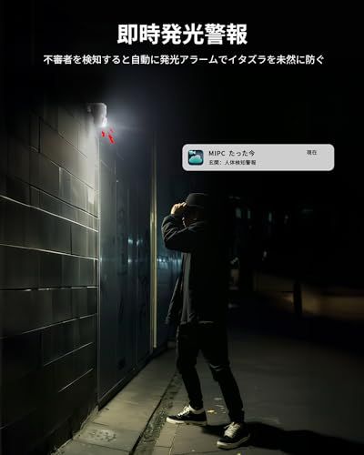 COOAU 防犯カメラ