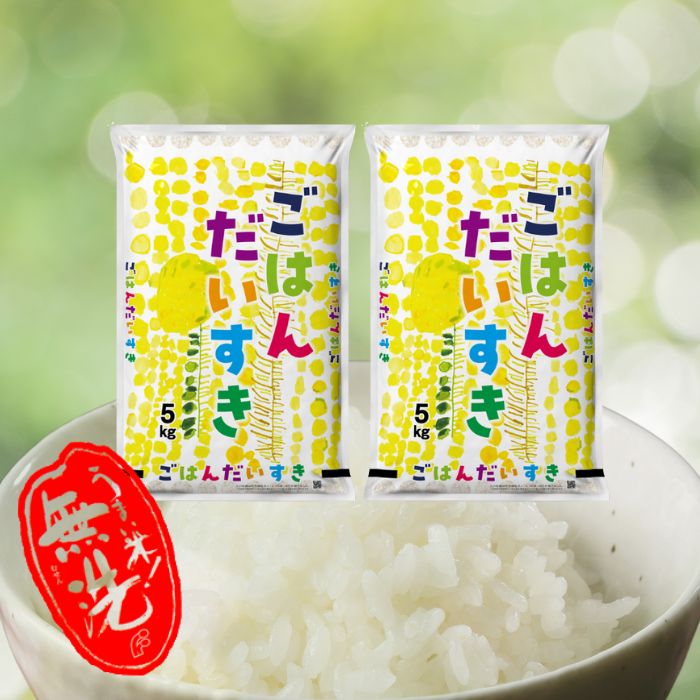令和7年産 九州産 無洗米10kg 精米直送 - メルカリ