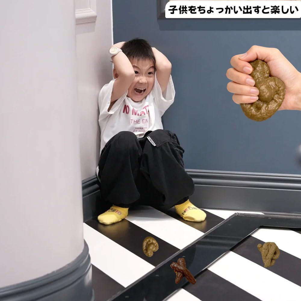 JIMIGUGU 超リアル ウンコ 4個セット ドッキリ ジョーク リアル