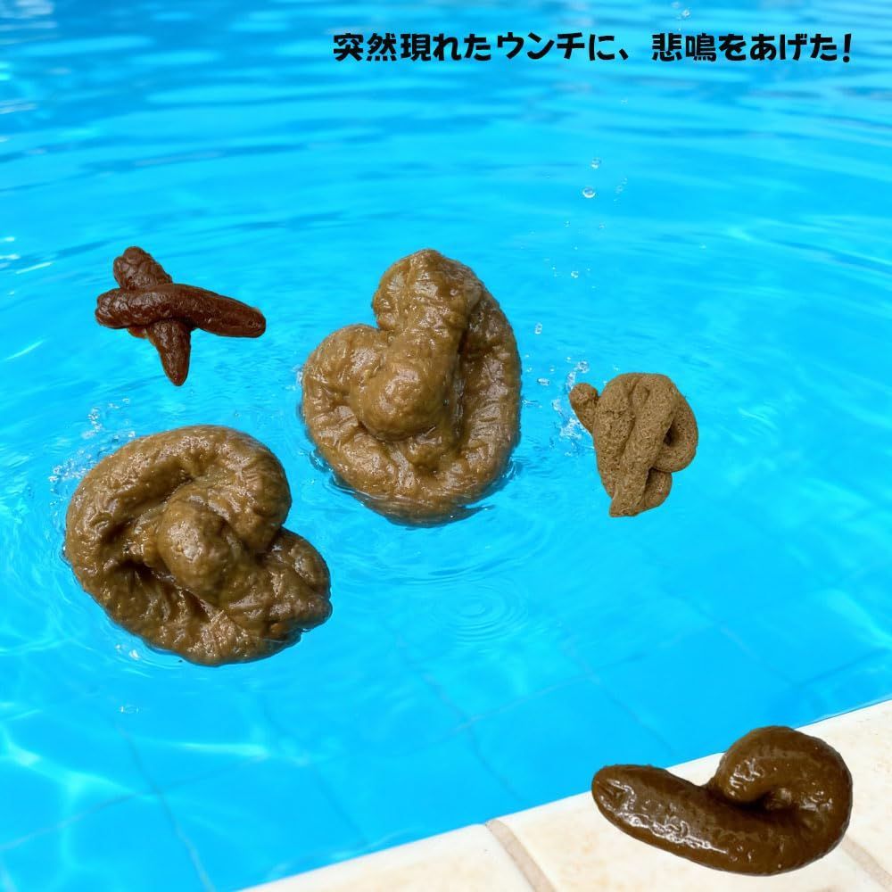 JIMIGUGU 超リアル ウンコ 4個セット ドッキリ ジョーク リアル
