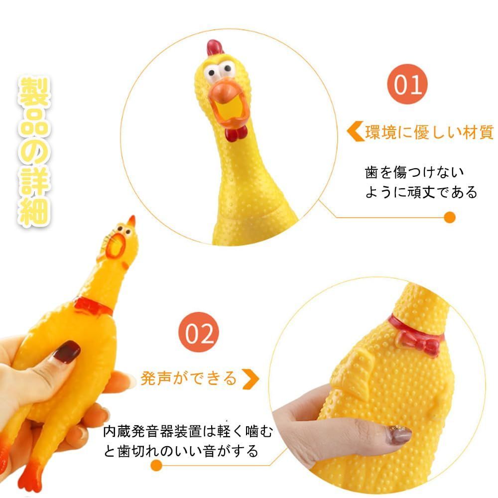 鳴き声が出る鶏型おもちゃ YUWENW 大声で鳴くニワトリおもしろ 叫ぶ チキン 2個セット 叫ぶ