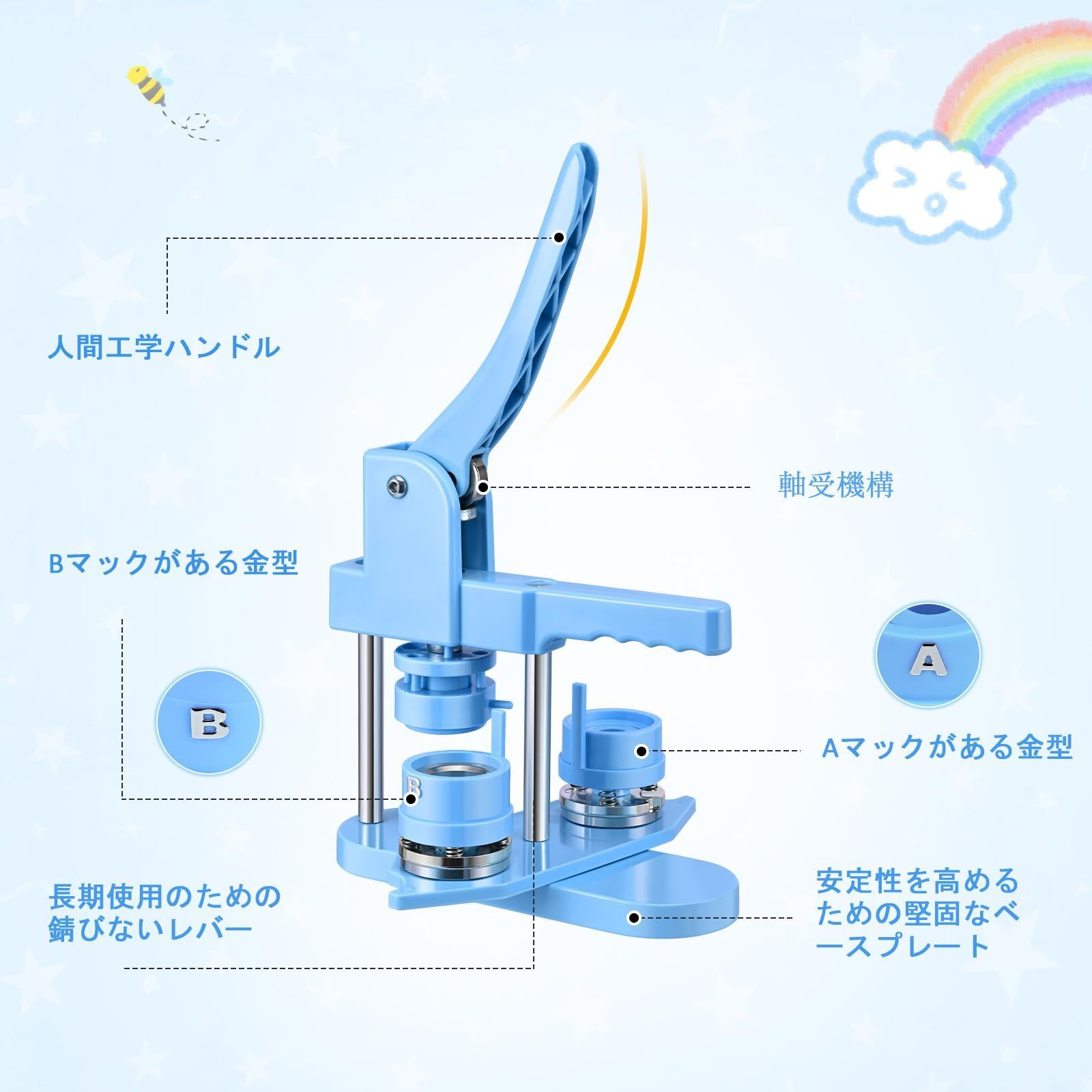 磁吸式 バッジ素材付き