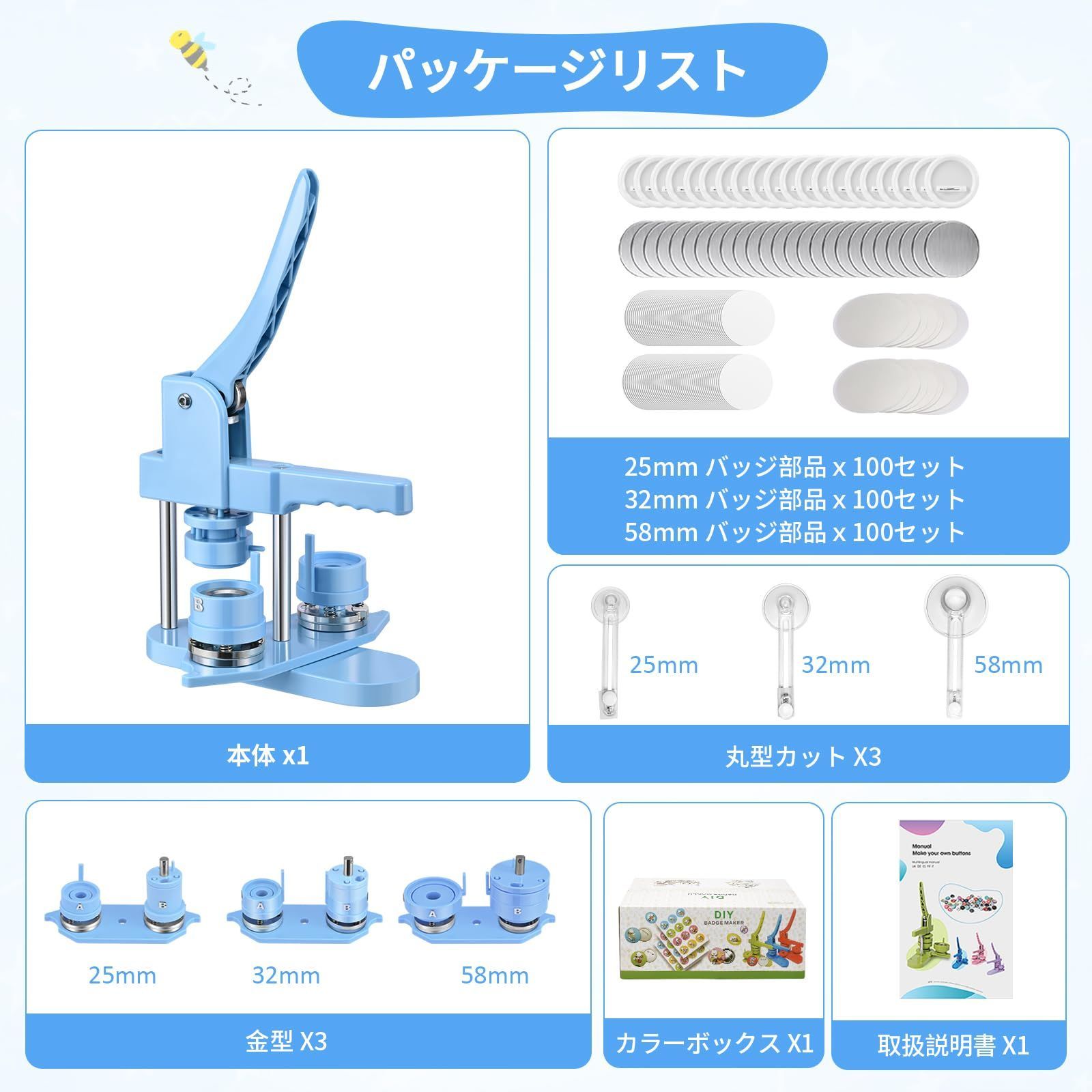  缶バッジ製造機 磁吸式 バッジ素材付き 磁気吸着式金型 缶バッジマシーン 金型付き 25|32|58 mm交換 回転式ステージ バッジメーカー 使用簡単 初心者向け 缶バッヂ製造機 DIYバッジマシーン その他 ごっこ遊び おままごと