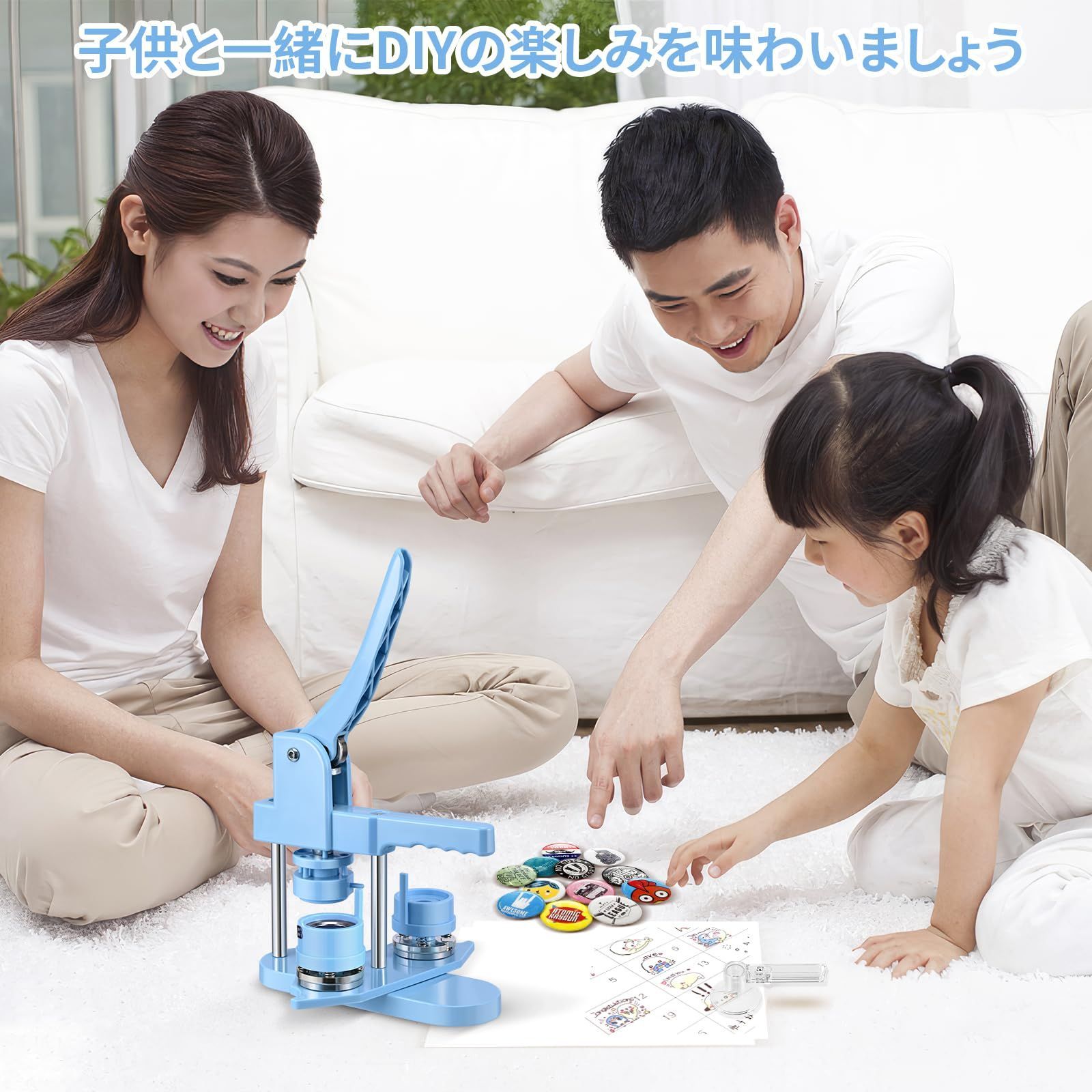 DIYバッジマシーン