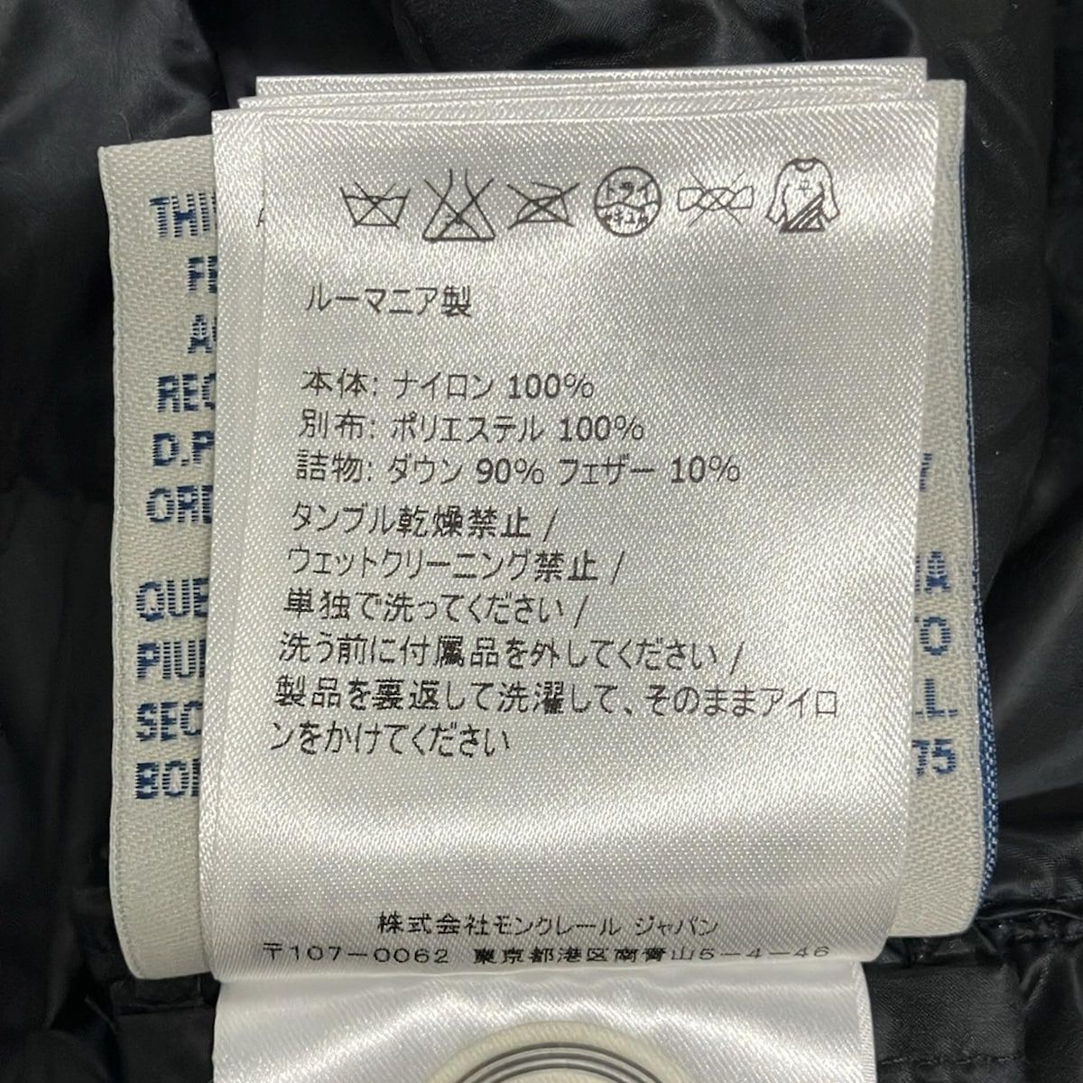 MONCLER(モンクレール) ダウンベスト サイズ3 L レディース美品 DORADE