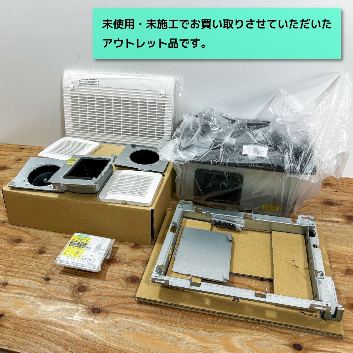 MAX 浴室暖房 換気 乾燥機 ３室換気 型番 BS-133 HM-1 ♥アウトレット品