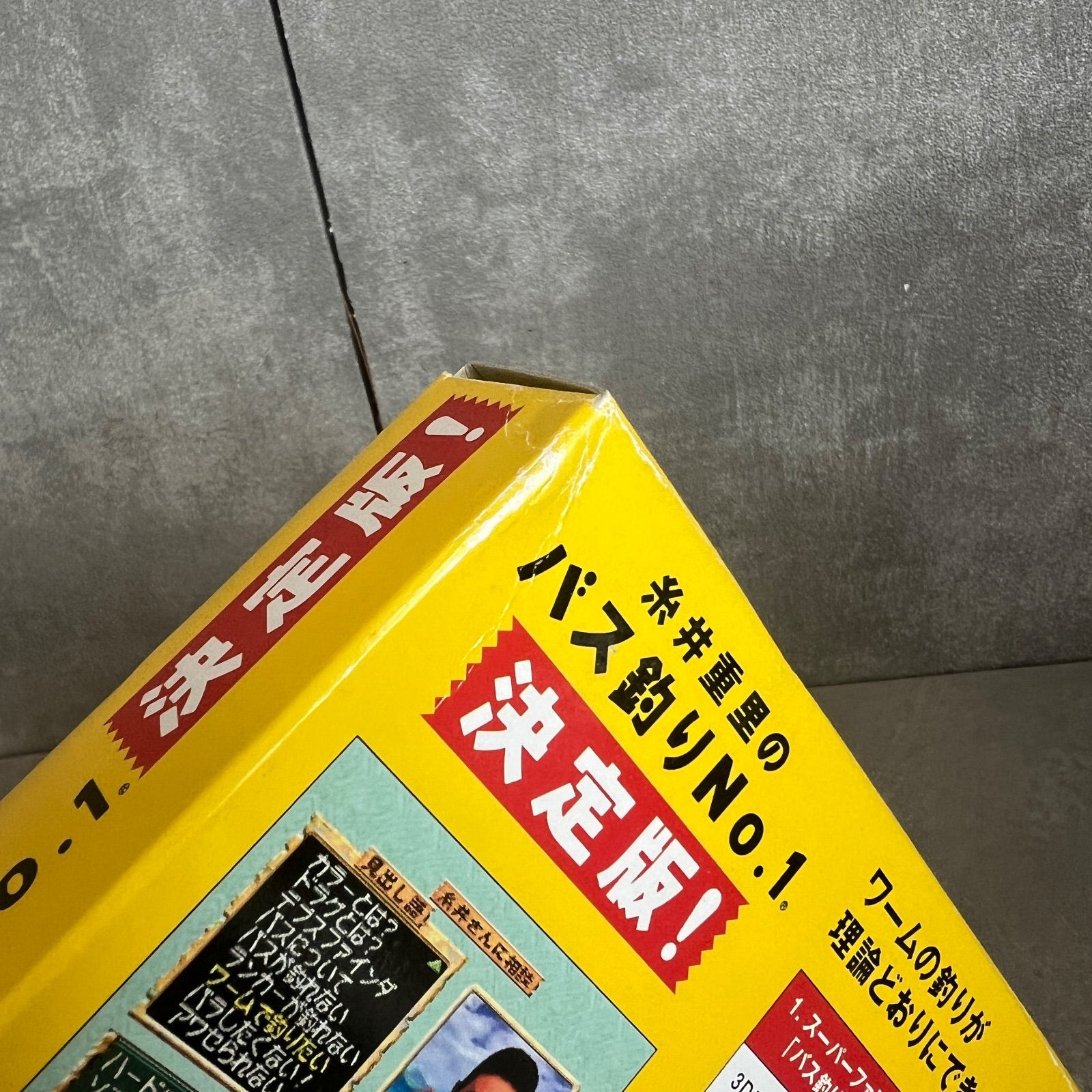 未使用品 ニンテンドー64 糸井重里のバス釣りNo.1決定版！ 釣りゲーム
