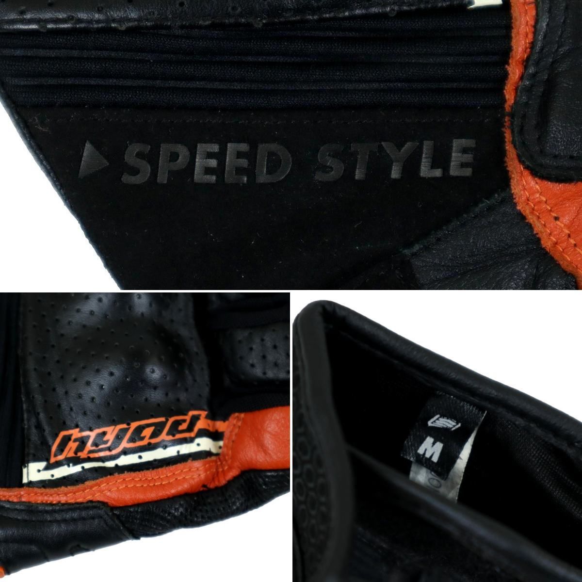 S3705】HYOD ヒョウドウ 手袋 レザーグローブ SPEED STYLE スピード 