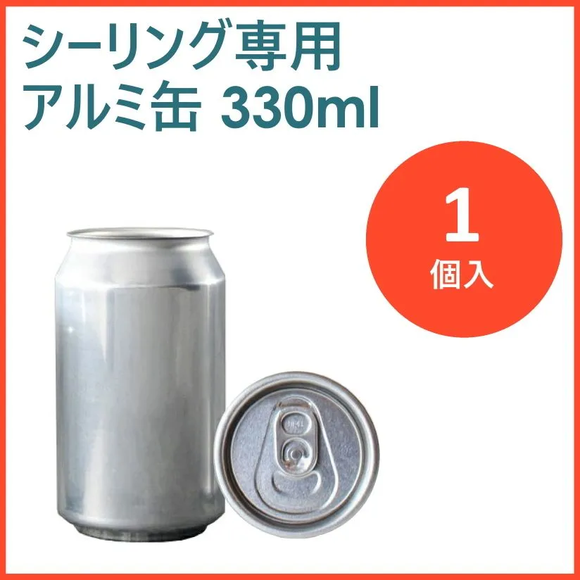 2026年最新】缶シーリングマシーンの人気アイテム - メルカリ