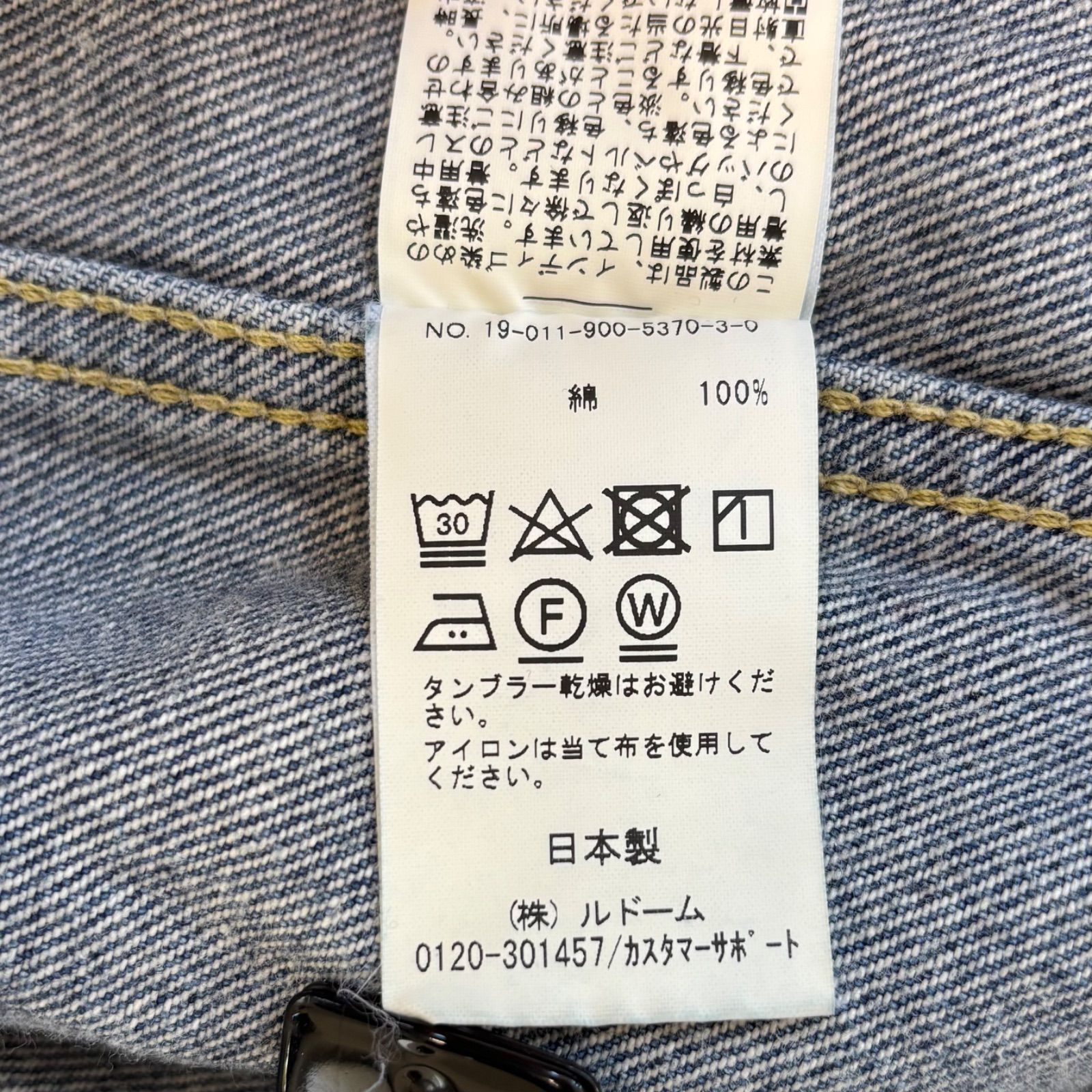 L'ATELIER DENIM D' IENA ラトリエ デニム ディエナ デニムジャケット
