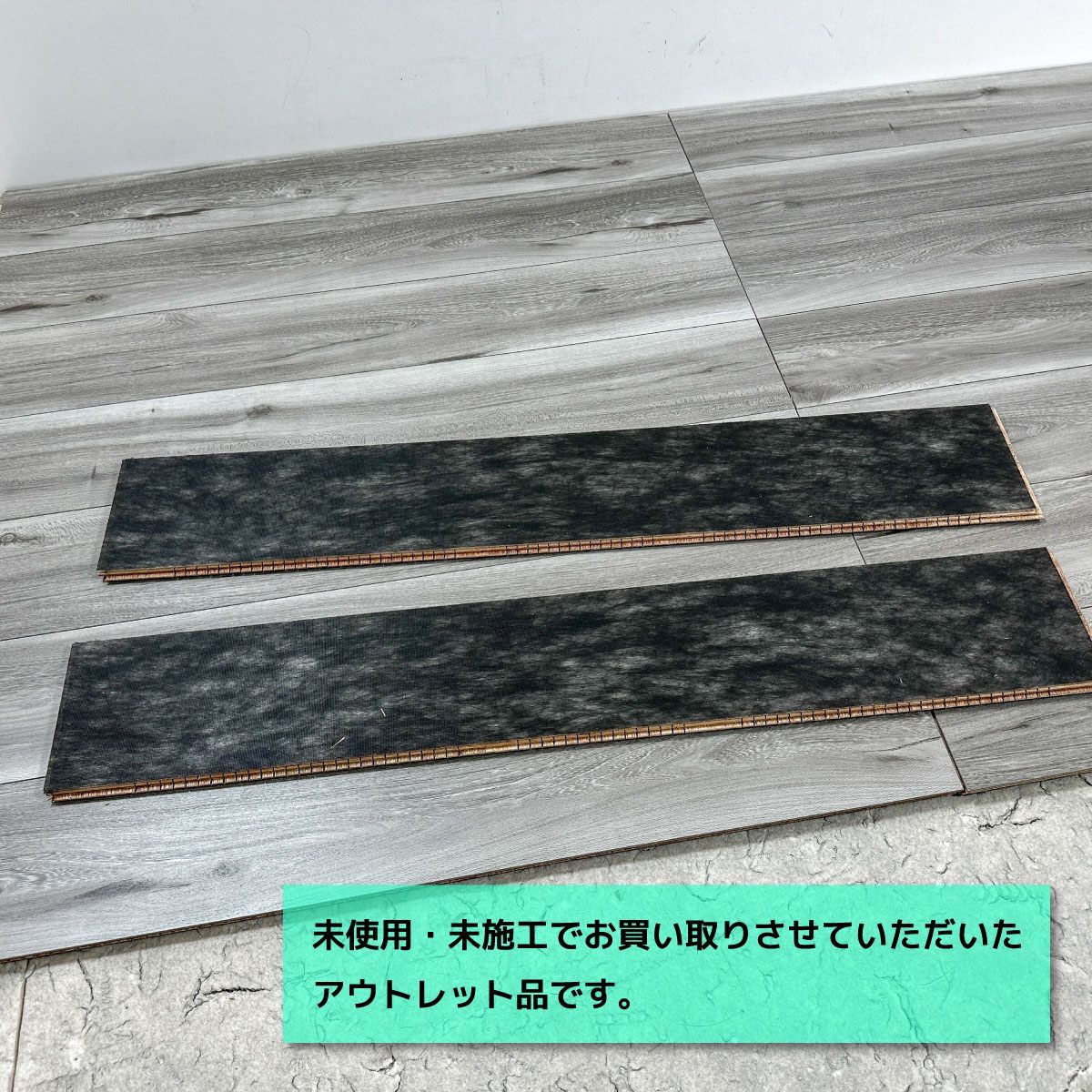 LIXIL フローリング ラシッサDフロア 直張 防音床 型番 DB 4501-MAFF グレージュエルムF ♥アウトレット品 3ケース