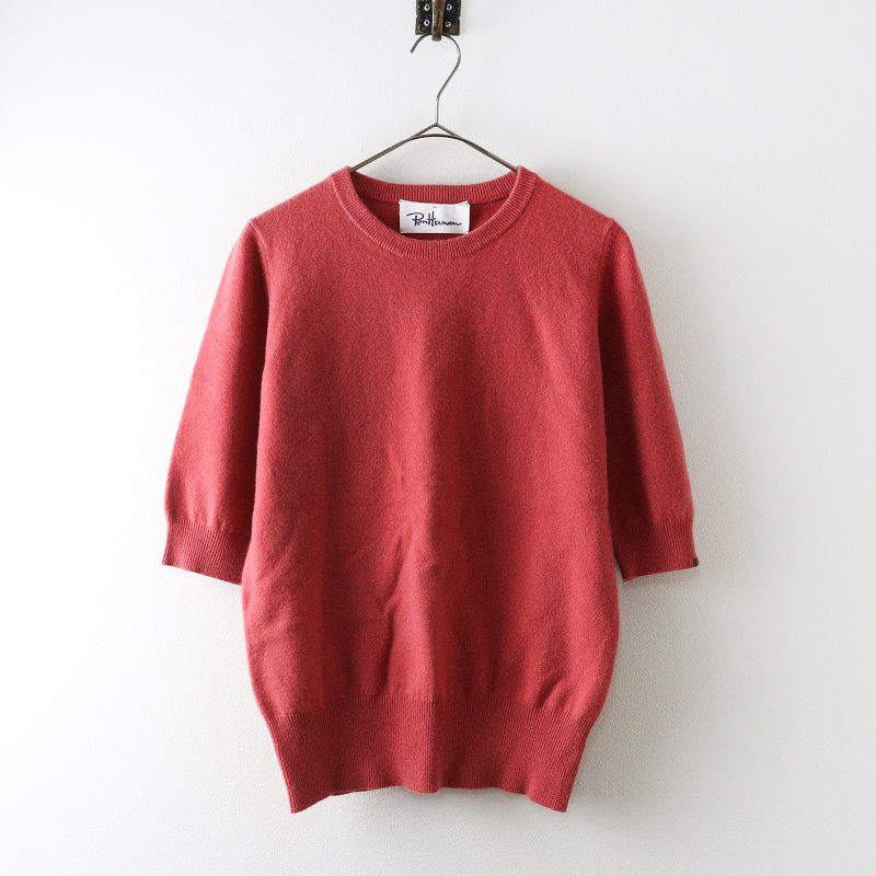 ロンハーマン Ron Herman 別注 エクストリームカシミヤ Extreme