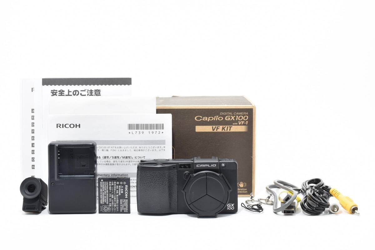 ☆良品☆ リコー RICOH CAPLIO GX100 VF KIT 良品 デジタルカメラ