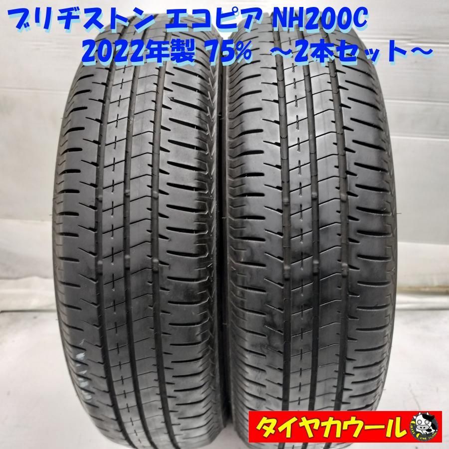 ◇本州・四国は送料無料◇ ＜ノーマル 2本＞ 155/65R14 ブリヂストン