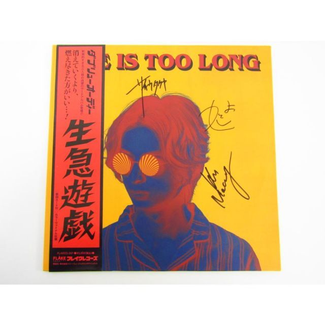 Life Is Too Long YDLP-0023 LP レコード ※VHS付き ☆V6396 - メルカリ
