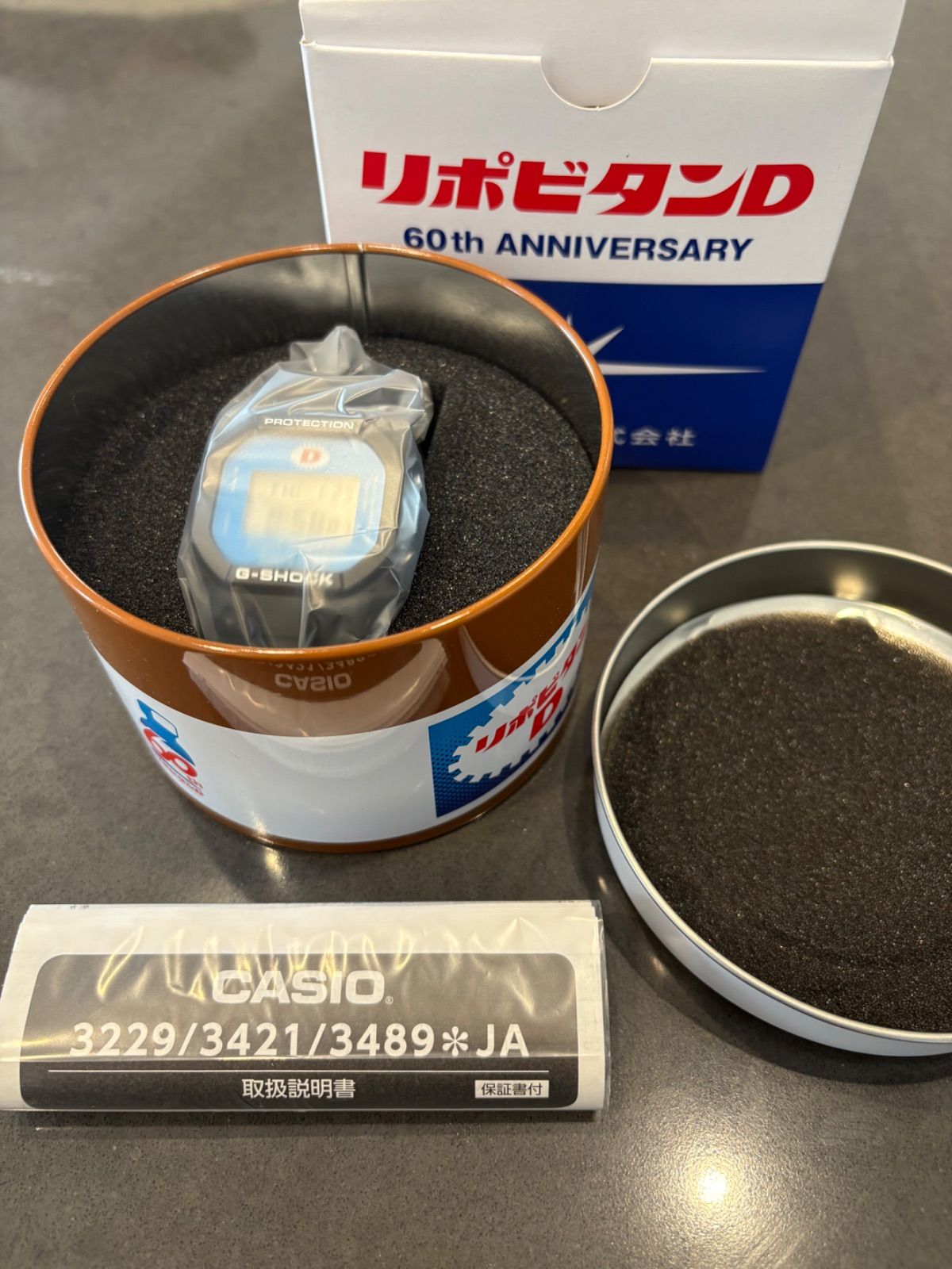 G-SHOCK × リポビタンD 60周年 記念 限定モデル 非売品 - メルカリ