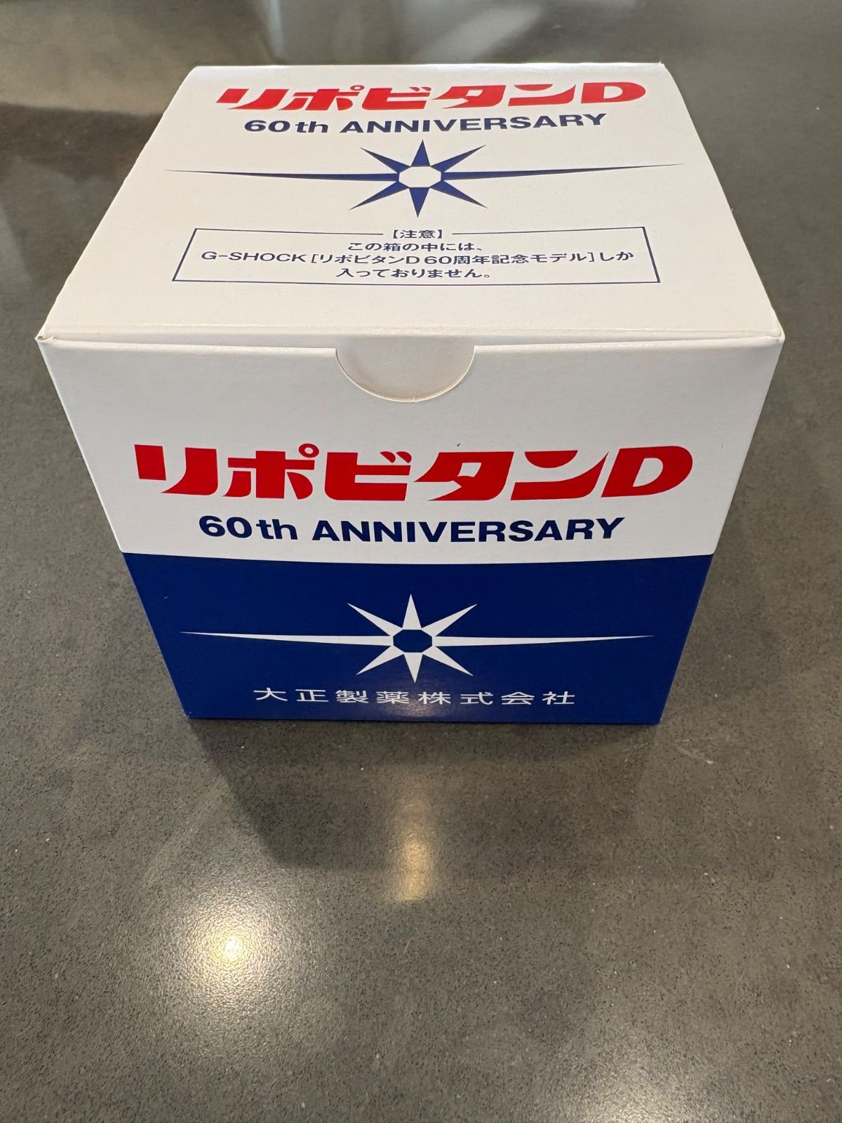 G-SHOCK × リポビタンD 60周年 記念 限定モデル 非売品 - メルカリ