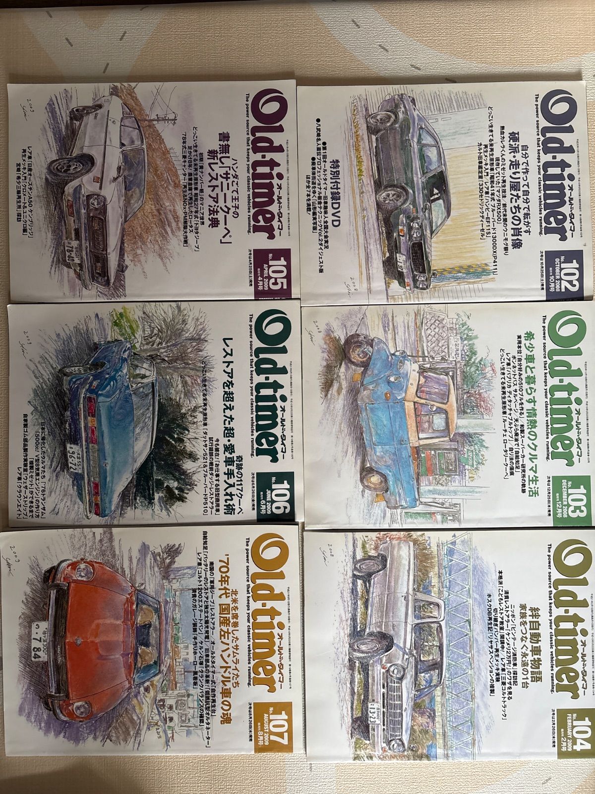 ダイ まとめ買いページ 北九州市八幡西区のダイレックスのチラシ・特売情報 掲載店舗一覧 | く