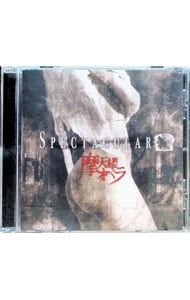 CD／摩天楼オペラ／Spectacular - メルカリ