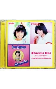 CD／甲斐智枝美／【2CD】ゴールデン☆ベスト 甲斐智枝美 - メルカリ