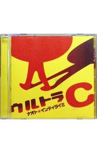 CD／ナオト・インティライミ／ウルトラC - メルカリ