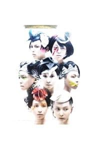 CD／堂本剛／Nijiの詩 初回盤A - メルカリ