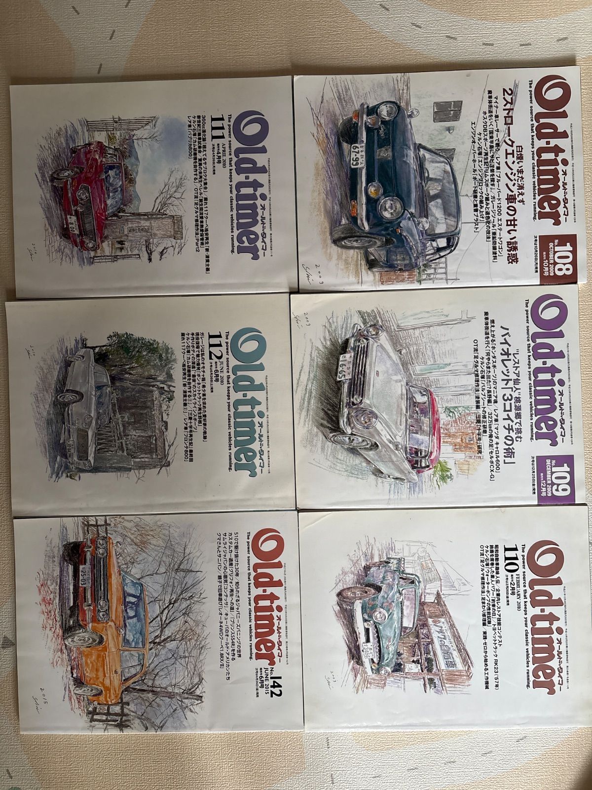 ダイ まとめ買いページ ダイレックス アクロスプラザ児島店のチラシ・特売情報 | くふう トクバイ