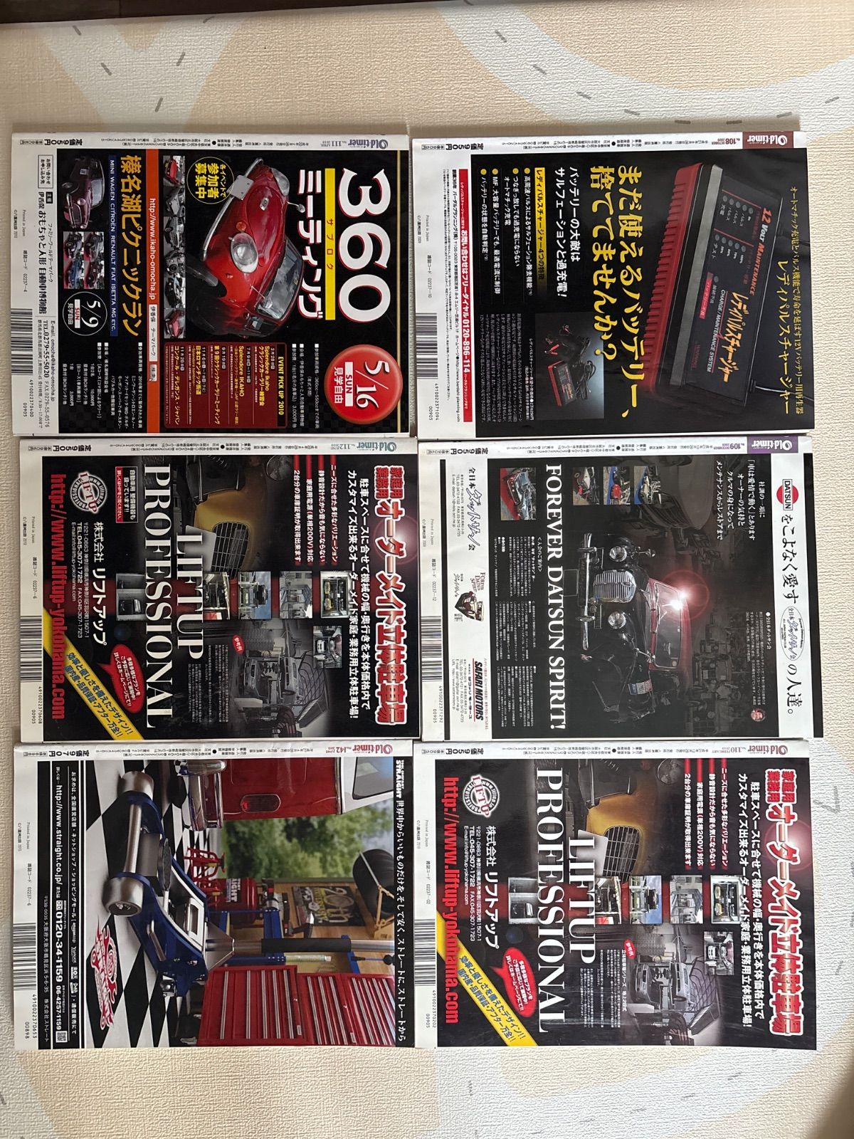 ダイ まとめ買いページ マンダイトレカ 仙台クリスロード店 (@mandaitcg_cr) / Posts / X