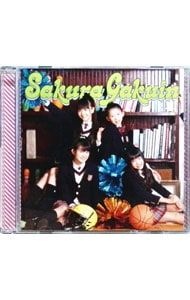 「さくら学院 2011年度~FRIENDS~ 初回限定 ら盤」BABYL Amazon.co.jp: さくら学院2011年度~FRIENDS~: ミュージック