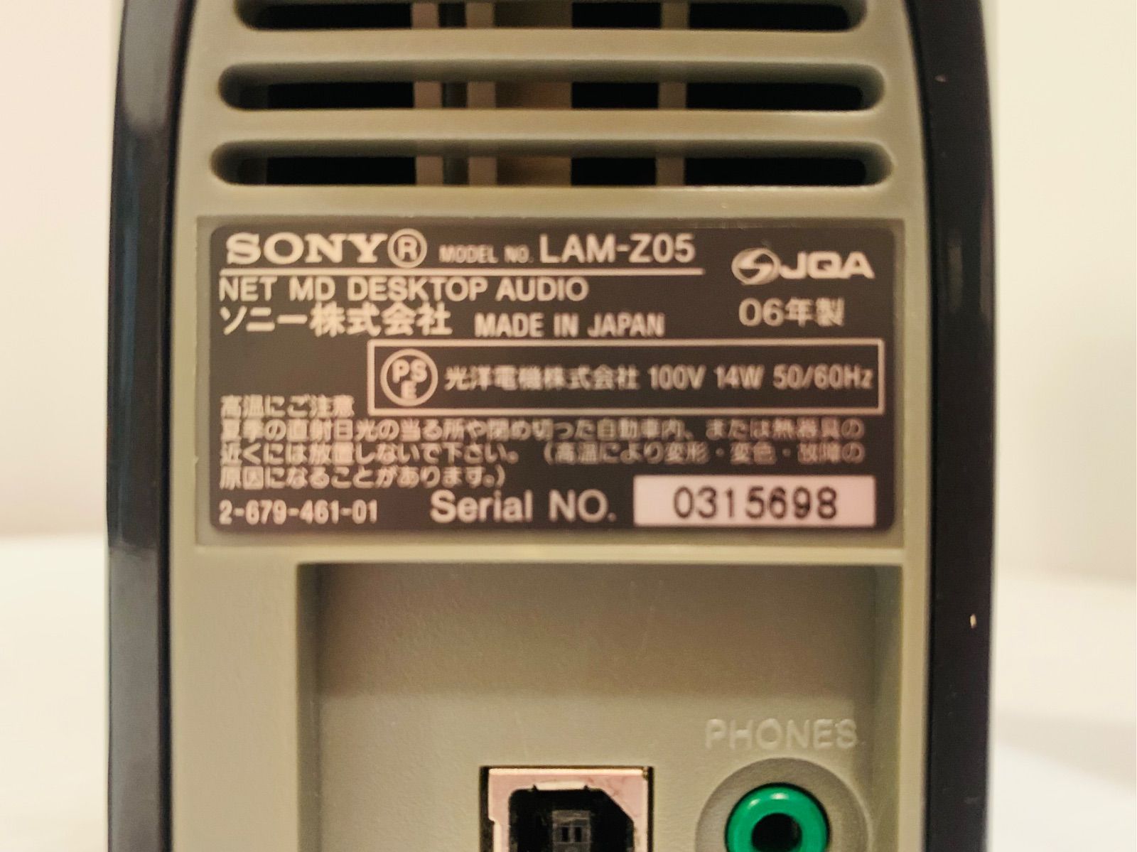 SONY LAM-1 現状品 ZX1 Project Member's Voice | ポータブルオーディオプレーヤー