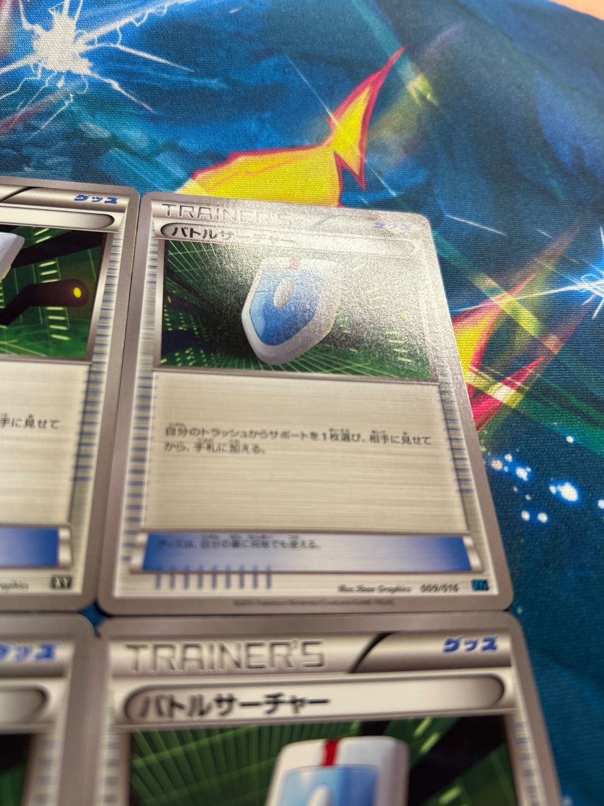 A119 バトルサーチャー XYシリーズ 4枚 - メルカリ