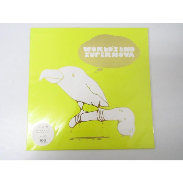 未開封品 くるり / ワールズエンド・スーパーノヴァ VIJL60285 LP