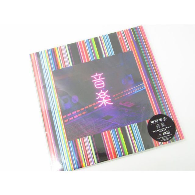 未開封品 東京事変 音楽 UPJH-20026/7 LP レコード ☆V6400 - メルカリ