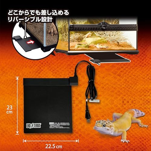 GEX EXOTERRA レプタイルヒートS 爬虫類用シートヒーター 16W 耐久性
